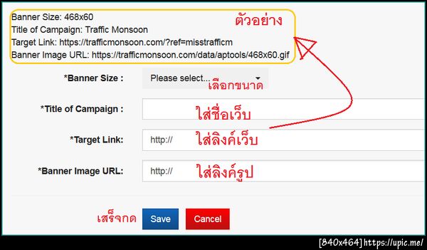 ฝากรูป