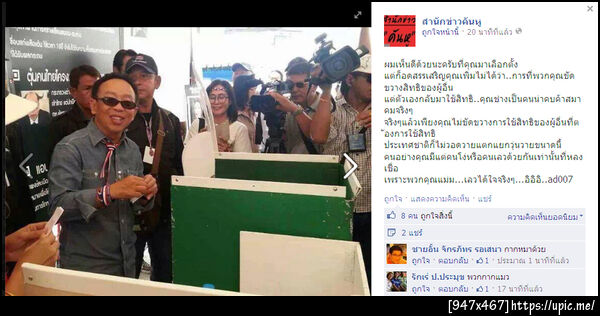 ฝากรูป