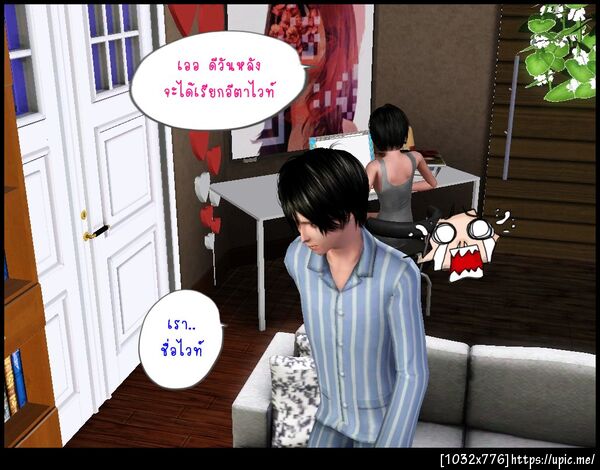 ฝากรูป