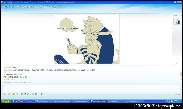 ฝากรูป