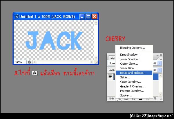 ฝากรูป