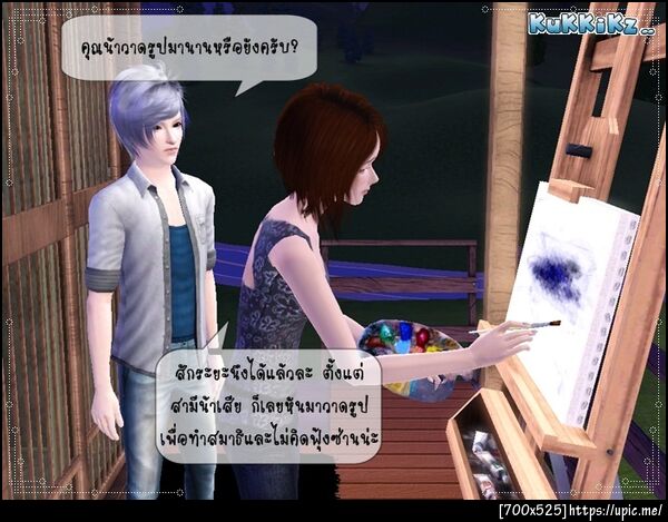 ฝากรูป