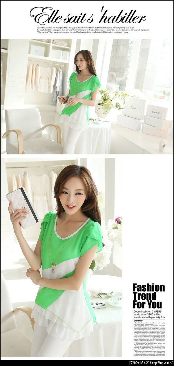 เสื้อผ้าคนอ้วน