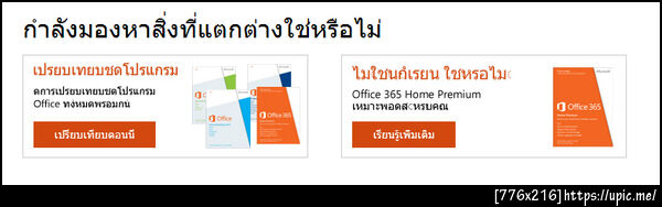 นะ....