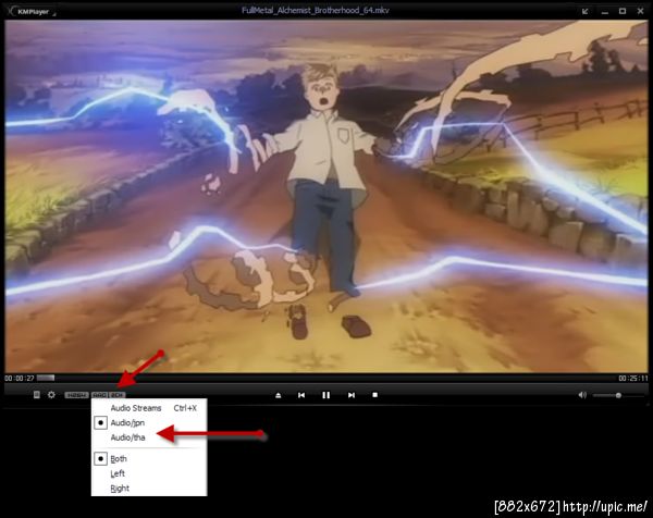 การเปลี่ยนเสียงด้วย KM Player แบบที่1