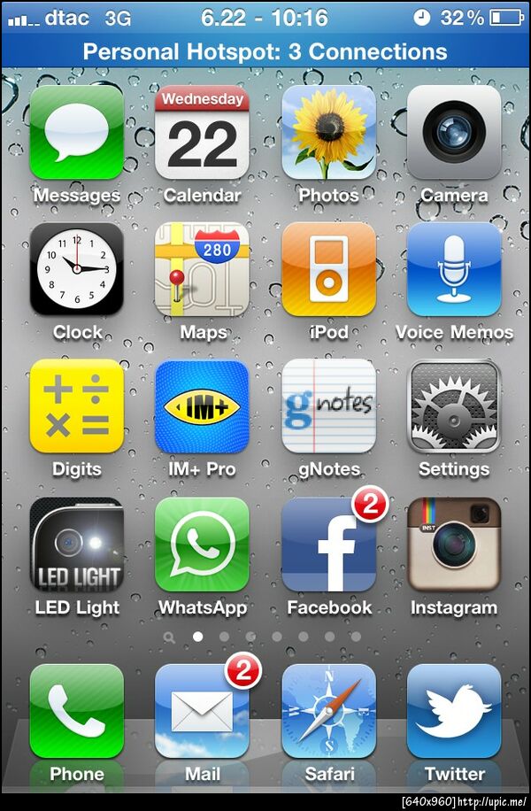 ปล่อย #dtac3g ให้ผองเพื่อน ais ได้ดูดใช้กันถึง 3 คนพร้อมๆ กัน
