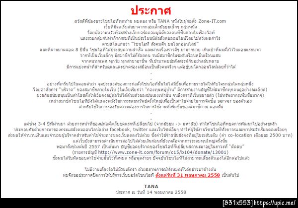 ฝากรูป