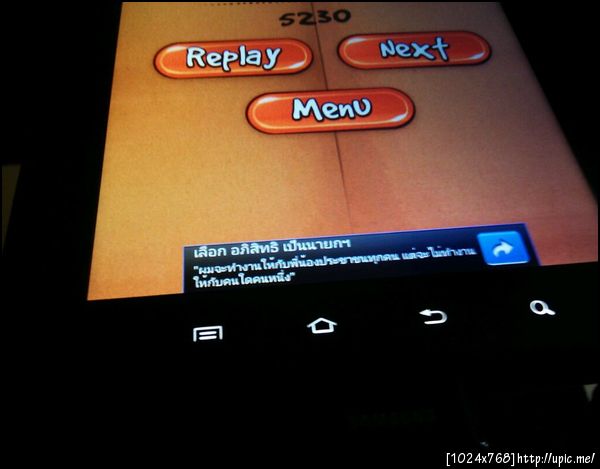 อภิสิทธิ์ จัดหนักจริงจัง