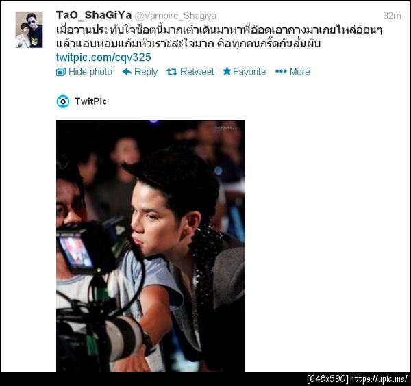 ฝากรูป