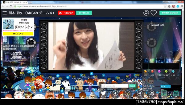 ฝากรูป