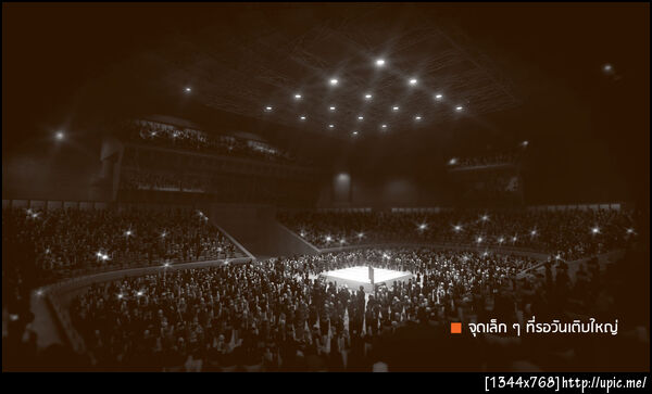 bg ตอนนี้...