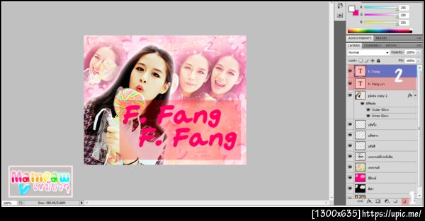 ฝากรูป