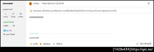 ฝากรูป