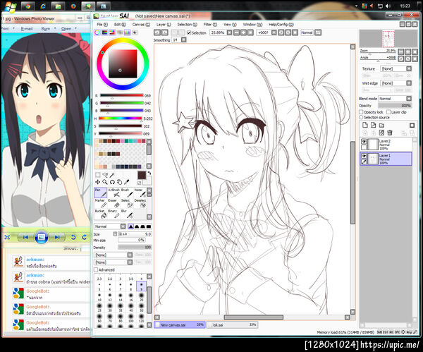 ฝากรูป