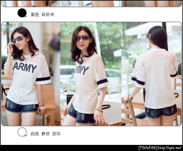 เสื้อยืดไซส์ใหญ่