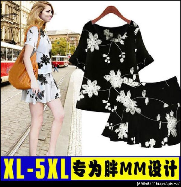เสื้อผ้าคนอ้วน