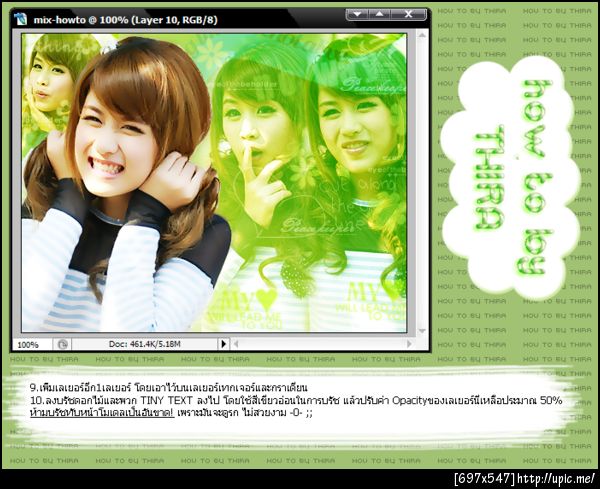 ฝากรูป