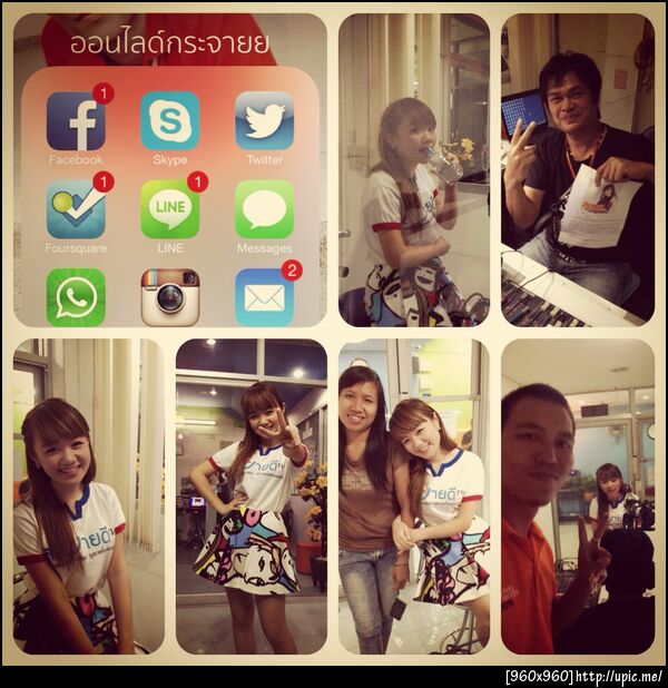 ฝากรูป