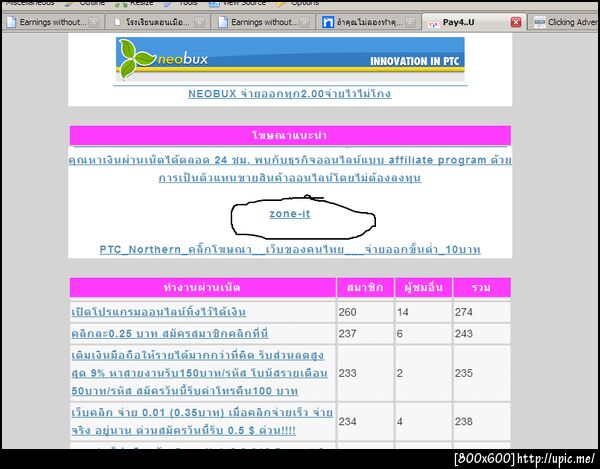 มี Zone-IT ไปโผล่ด้วยแหะ