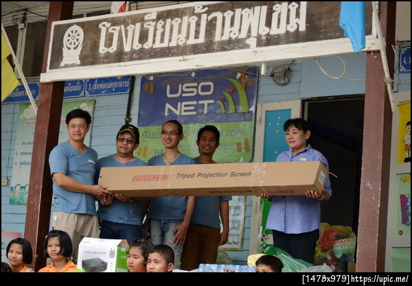 ฝากรูป