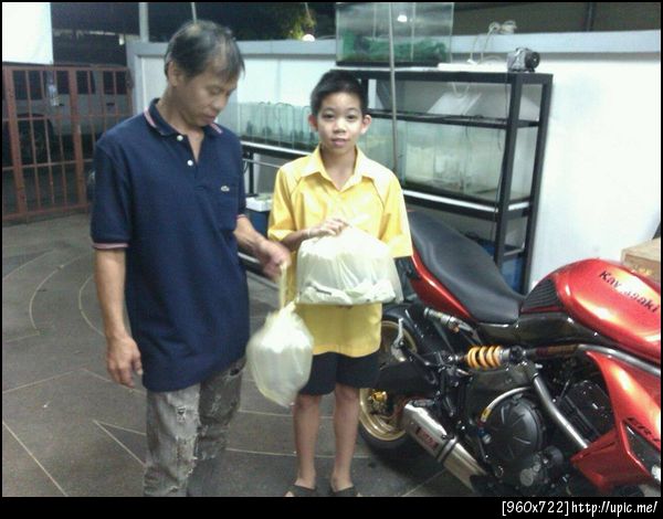 ฝากรูป