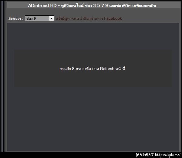 อดดู เดอะตะกร้า cc @icez