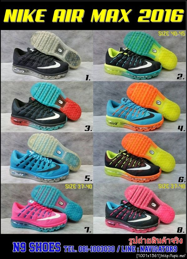 nike air max 2016