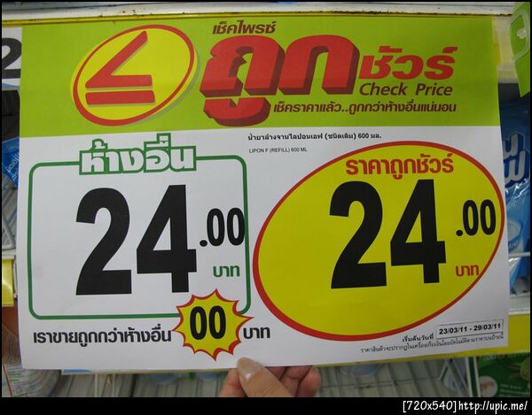 ไม่ต้องพิมก็ได้นะเปลืองกระดาษ