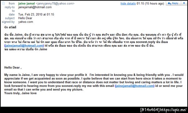 spam เดี๋ย่วนี้ฮาดีนะ