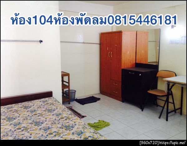 หอพักนิยมศิลป์ขอนแก่น หอหญิง 0815446181 ตั้งอยู่กลางใจเมือง ใกล้ที่เรียนพิเศษ เหมาะกับนักเรียนนักศึกษาคนทำงาน สะดวก ปลอดภัยราคาประหยัด