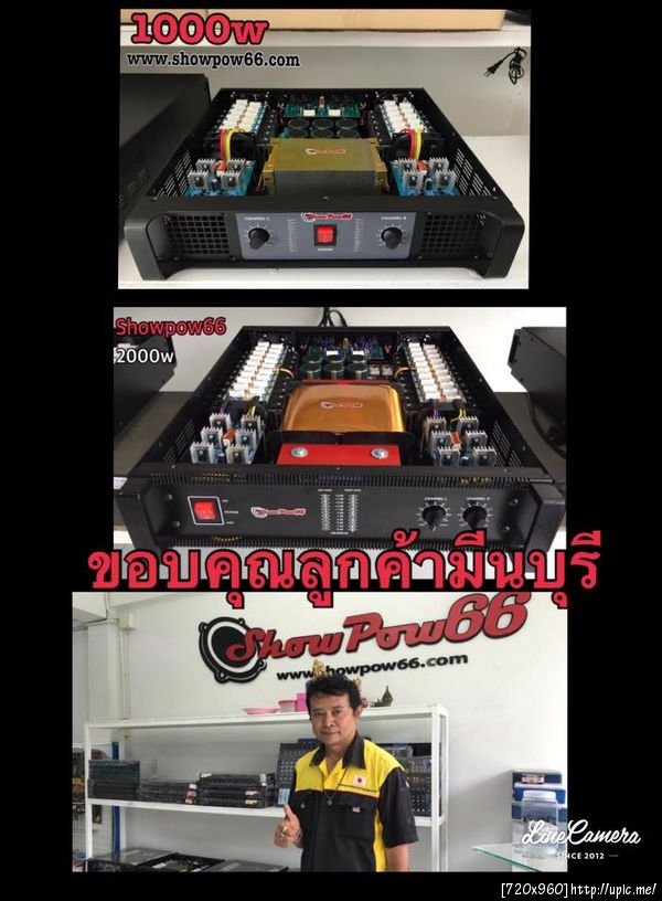 มีนบุรี