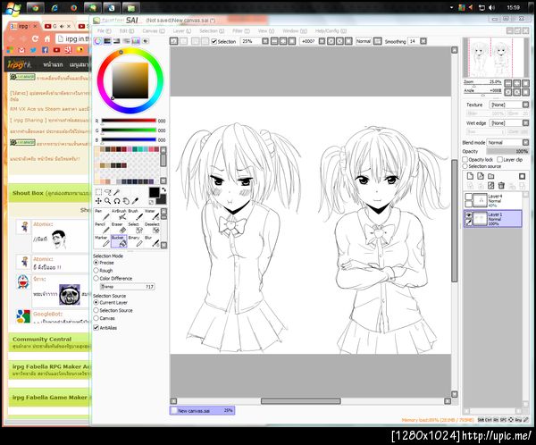 ฝากรูป