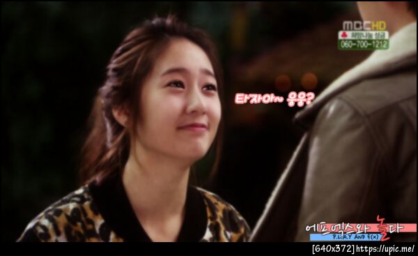 Soo Jung ^^