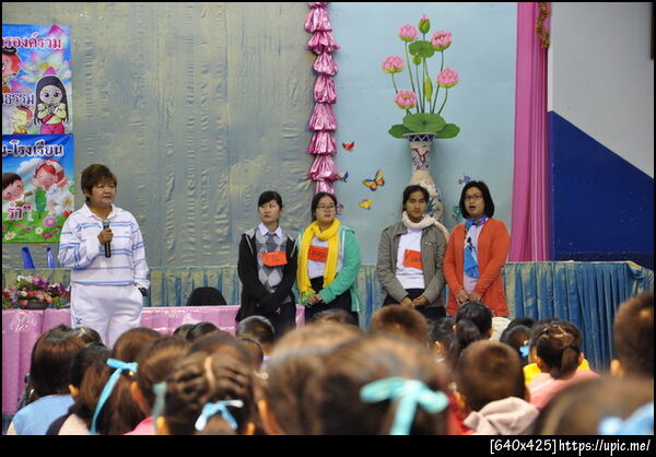 ฝากรูป