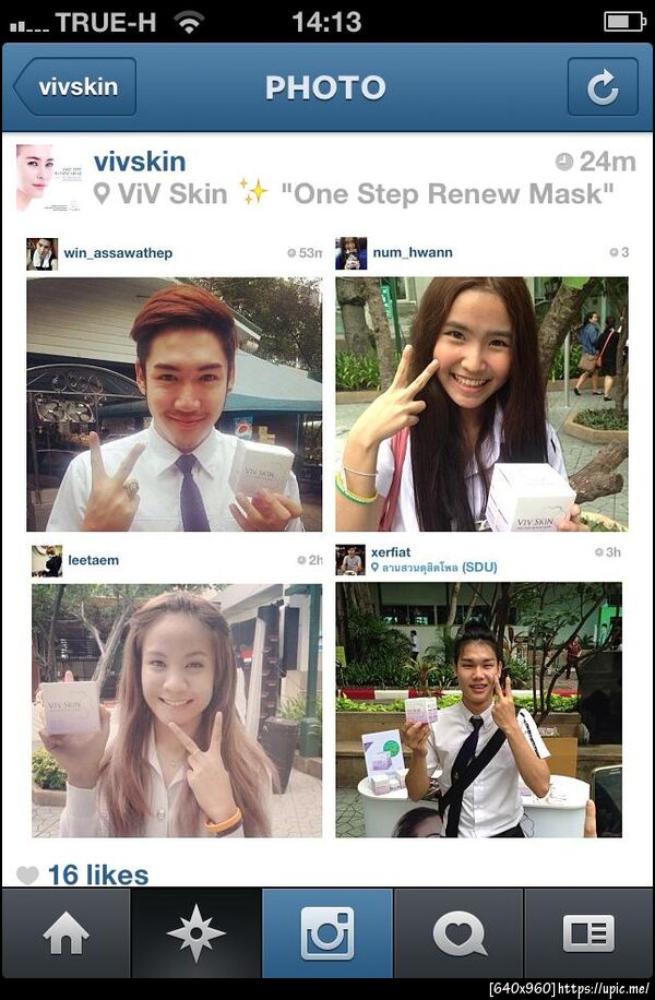 ฝากรูป