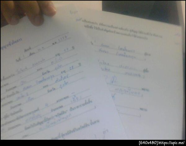 เอกสารที่เซ้งมาครับ