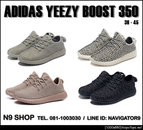 2016 ADIDAS YEEZY BOOST 350 