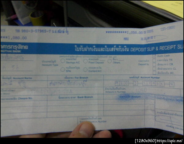 ฝากรูป