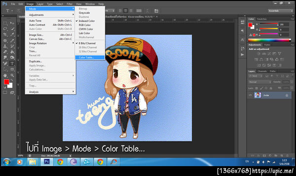 ฝากรูป