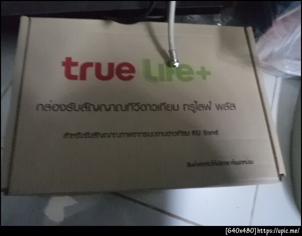 ฝากรูป