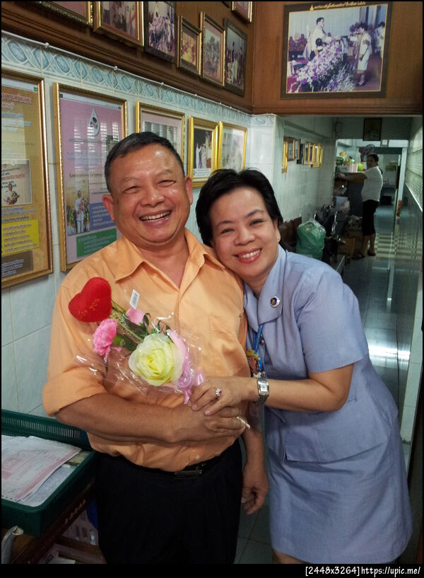 ฝากรูป