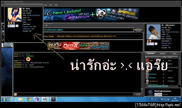ฝากรูป