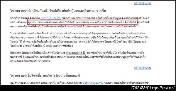 ฝากรูป