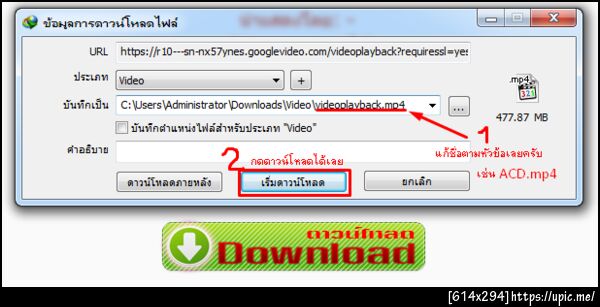 ฝากรูป