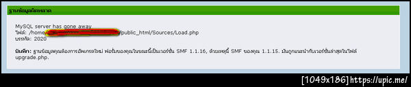 ฝากรูป