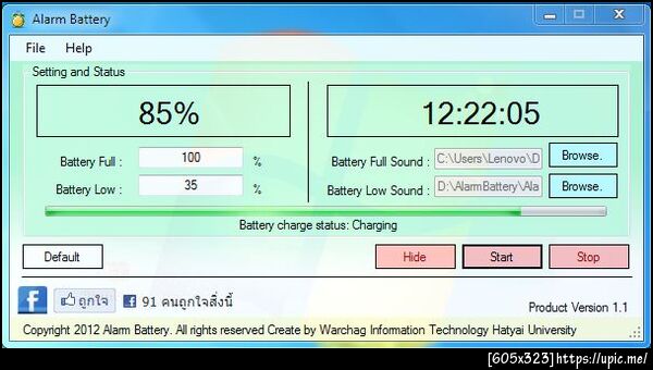 ฝากรูป