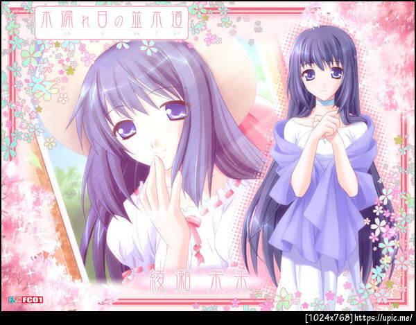 เธอกำลังหวังอะไร?