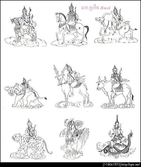 518 เทพประจำวัน (จาง)