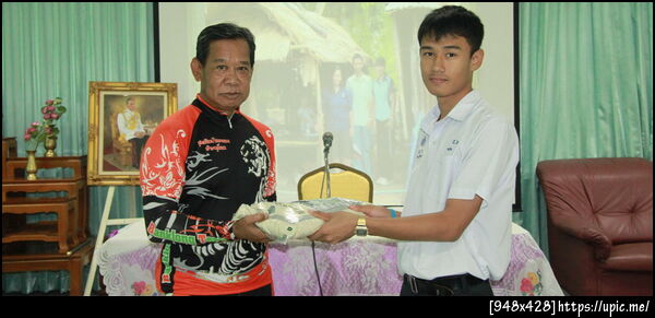 ฝากรูป