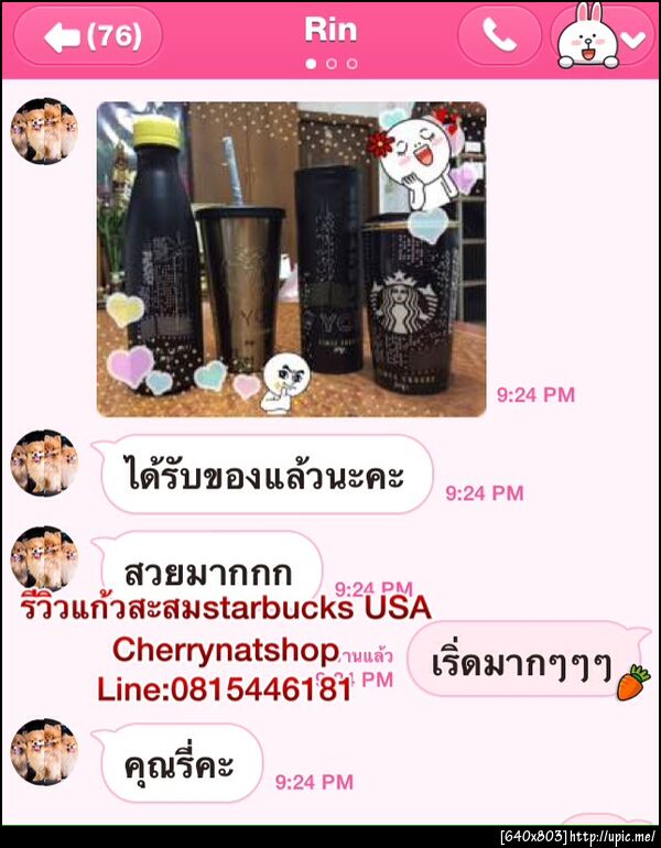 reviewแก้วStarbucks USAสวยๆหายาก limited editionจากนิวยอร์ค สวย เลอค่า ควรค่าการสะสม By Cherrynatshop